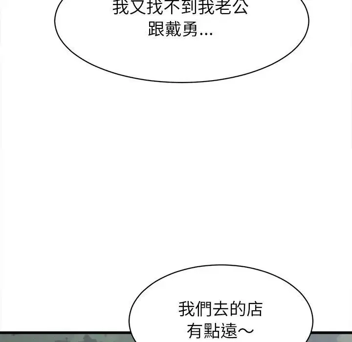 第124話