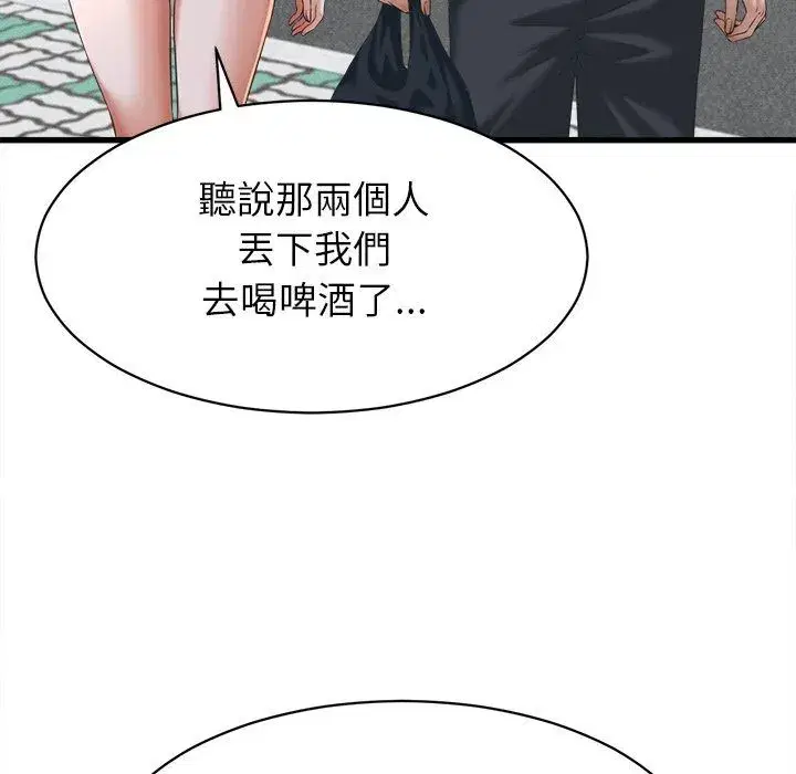 第124話
