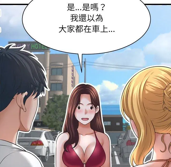 第124話