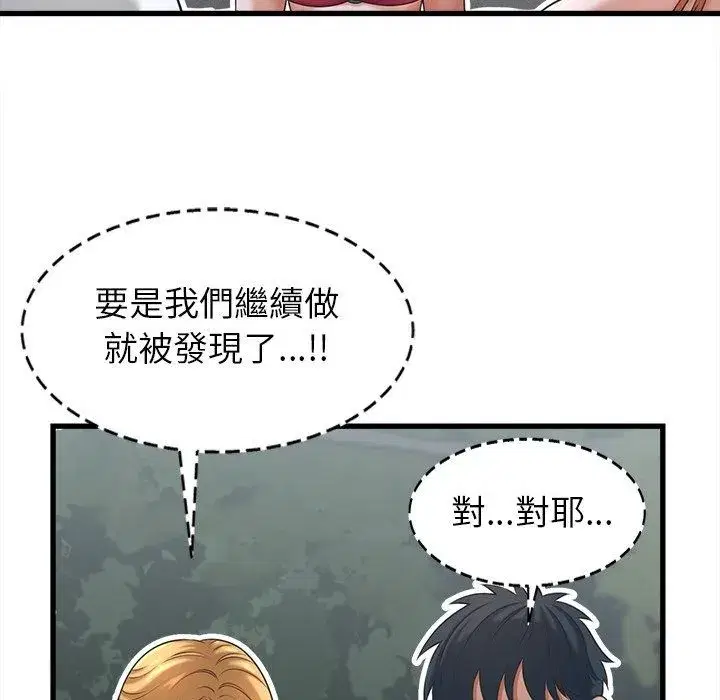 第124話