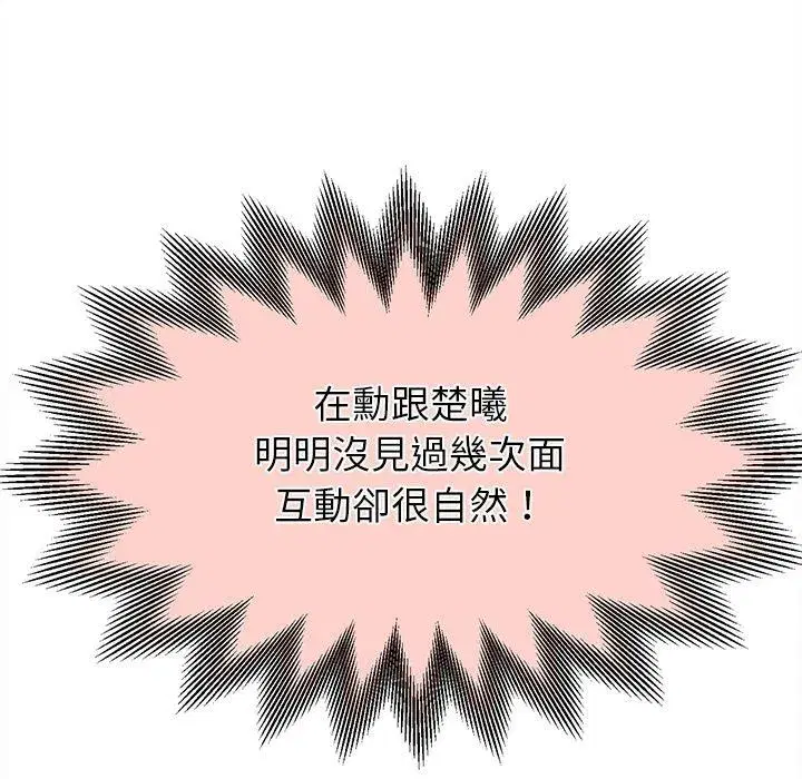 第124話