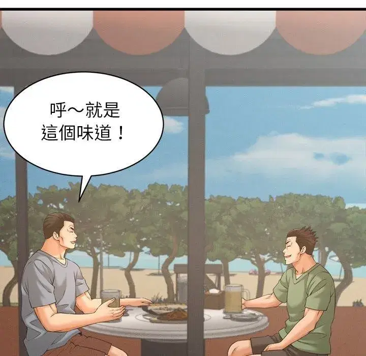 第124話