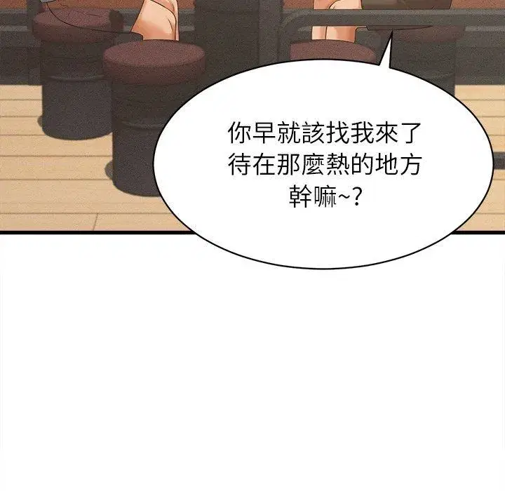 第124話