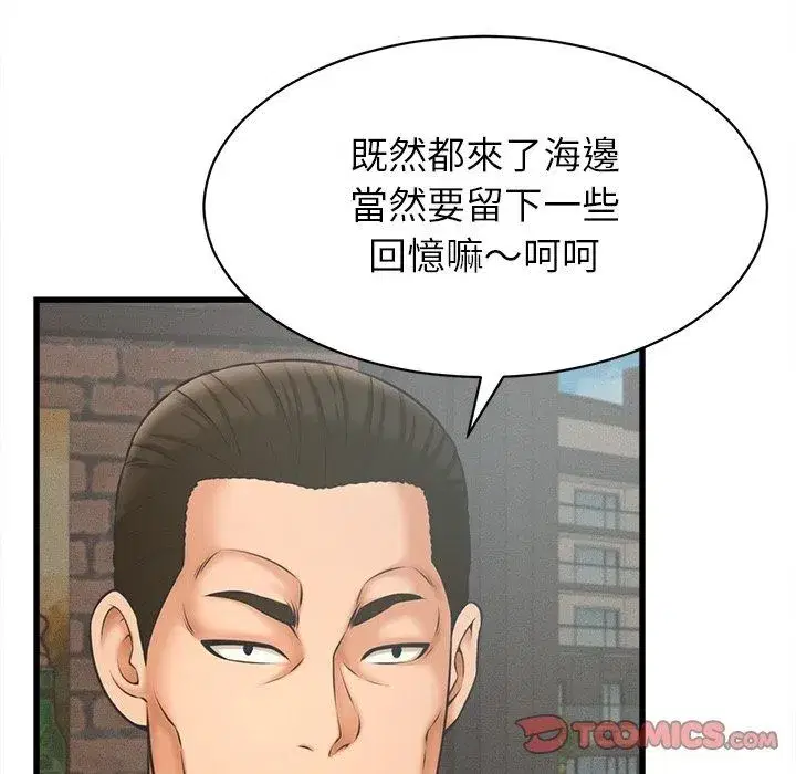 第124話