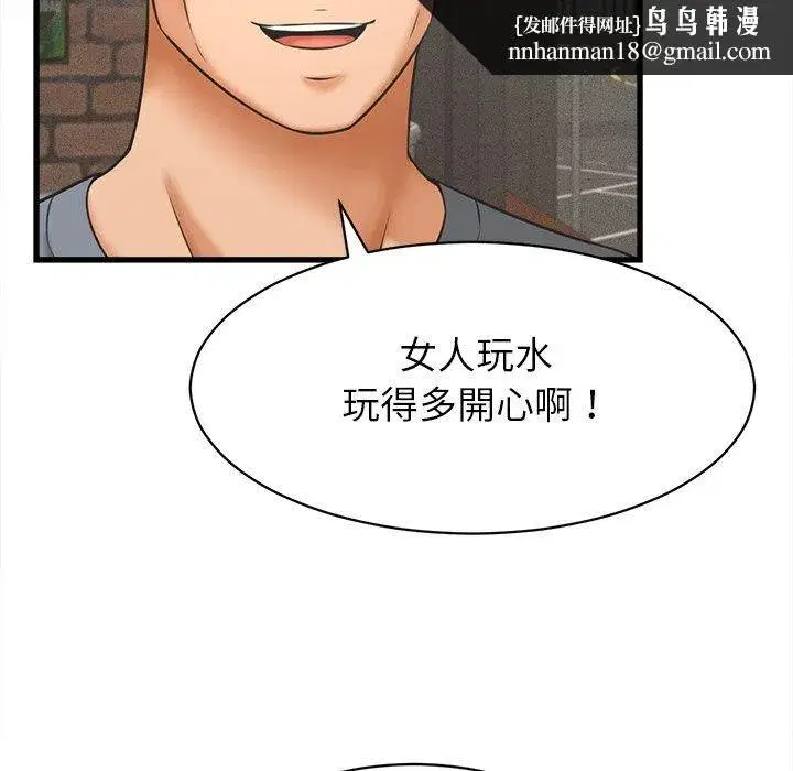 第124話