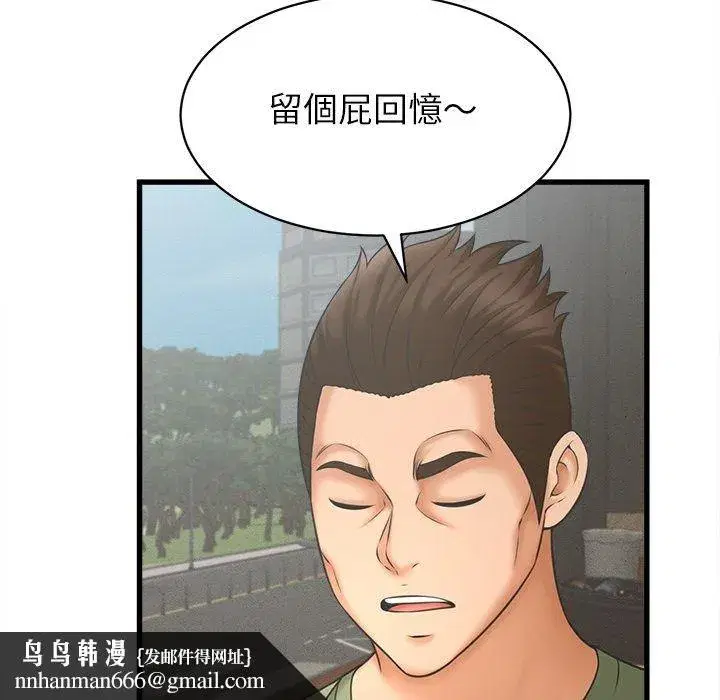 第124話
