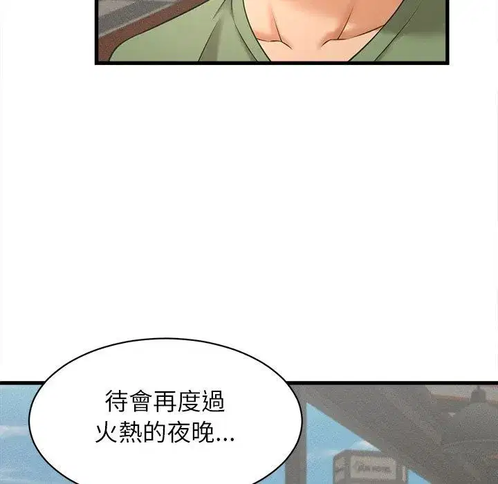 第124話