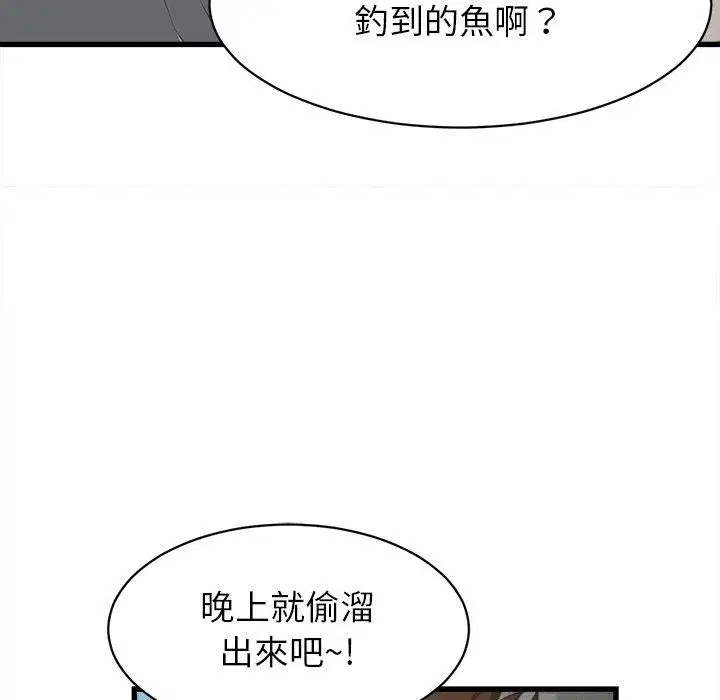 第124話