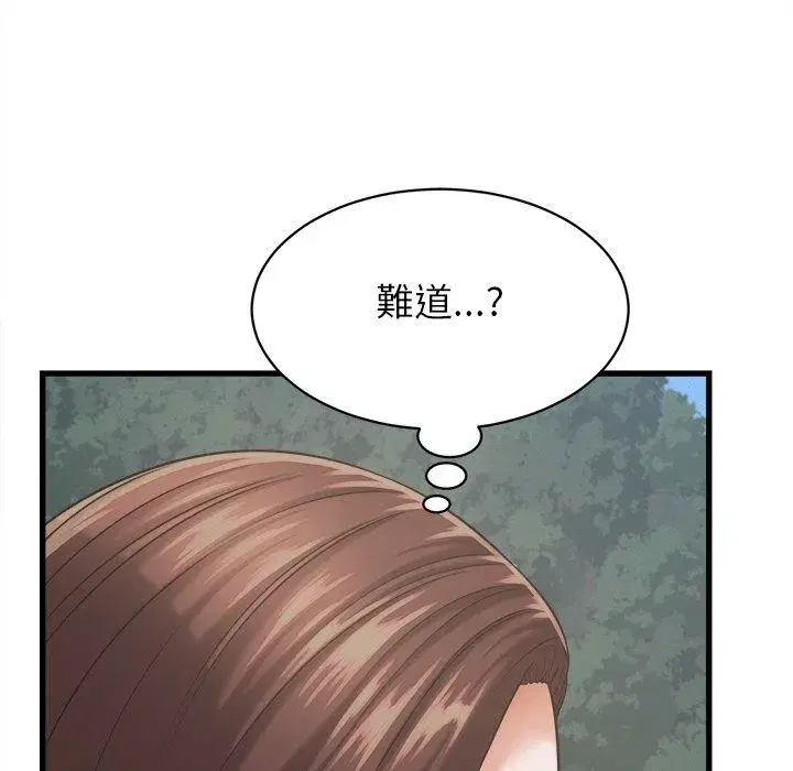 第124話