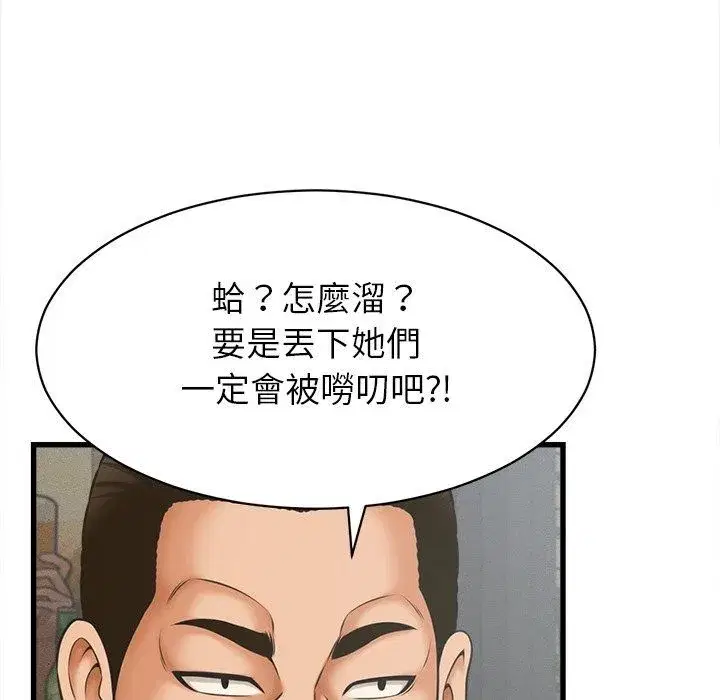 第124話