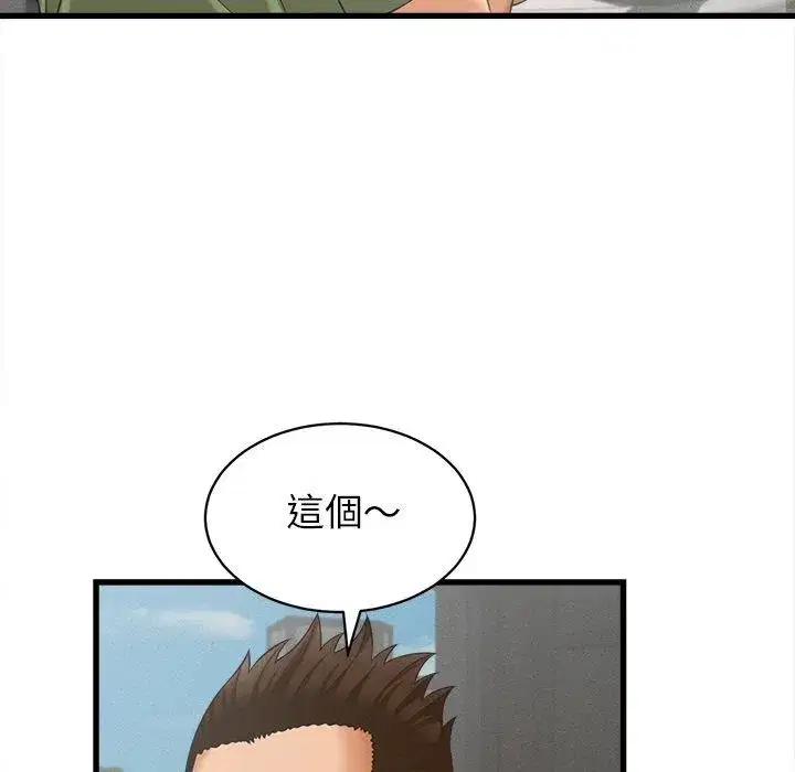 第124話