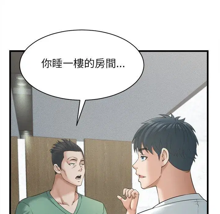 第124話