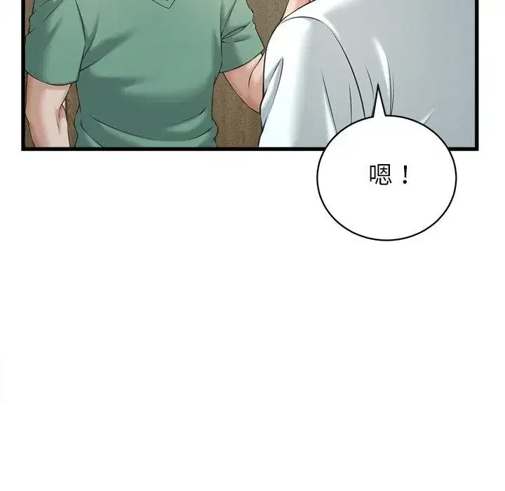 第124話