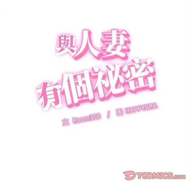 第124話