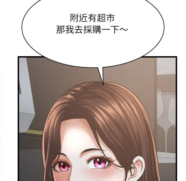 第124話
