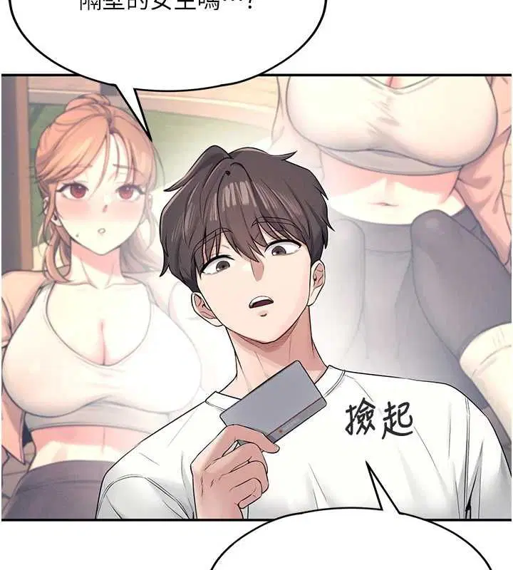 第6話