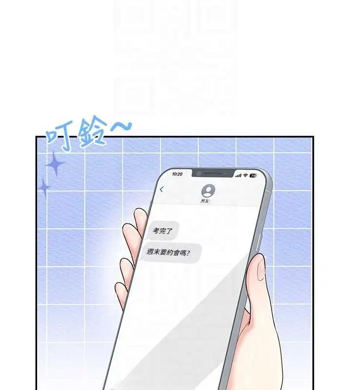 第25話