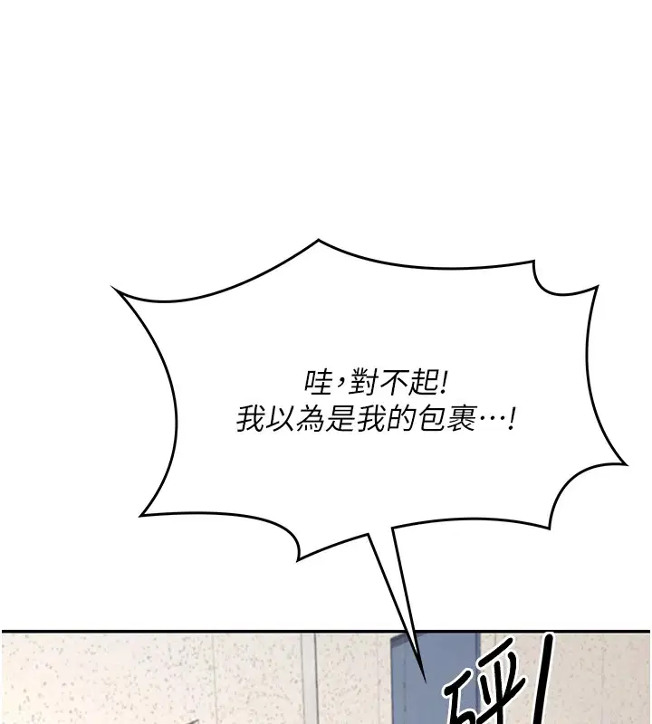 第28話