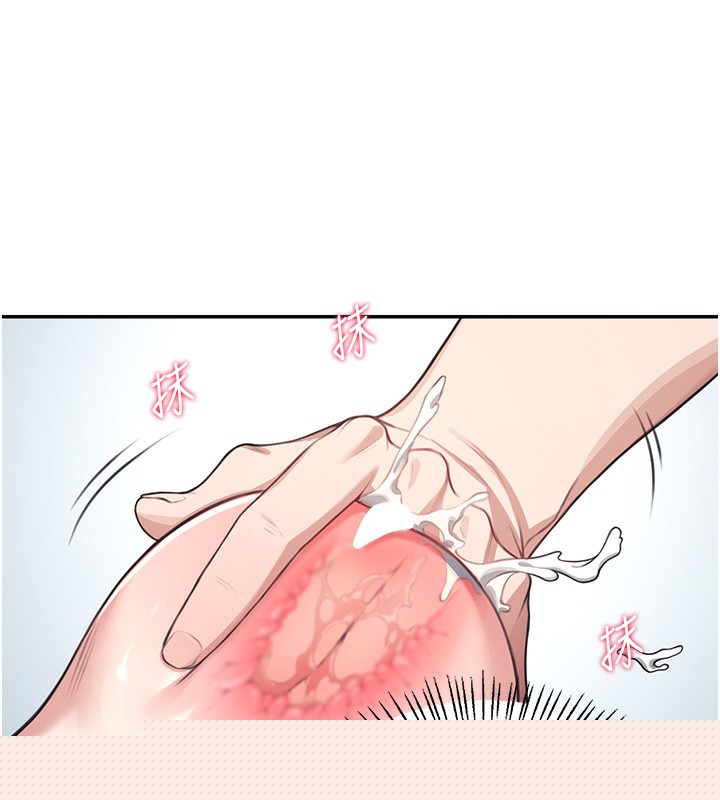 第29話