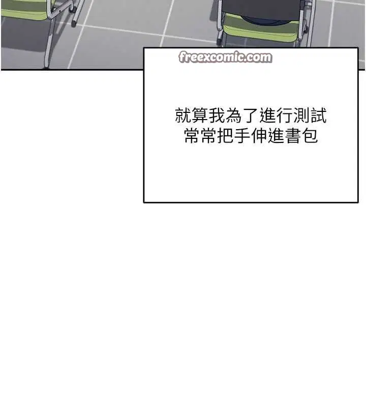 第31話
