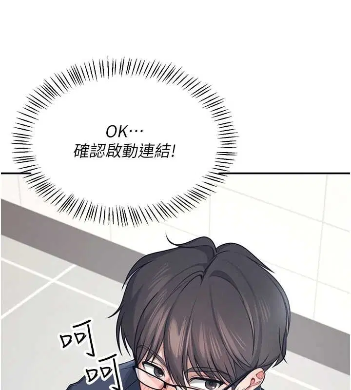 第31話