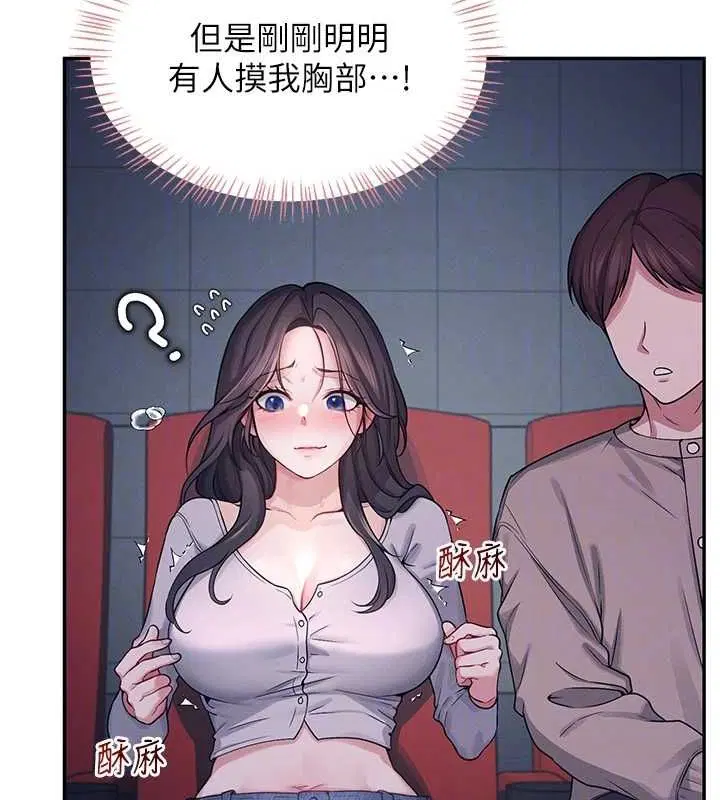 第32話