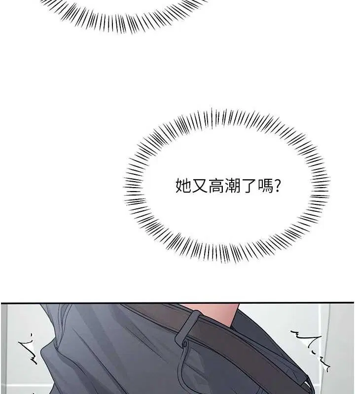 第32話