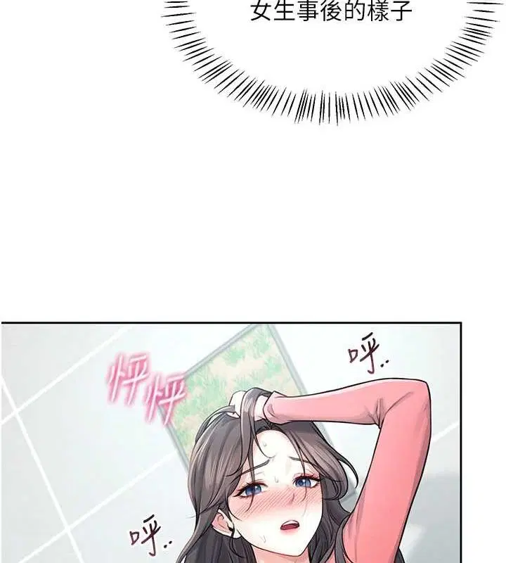 第32話
