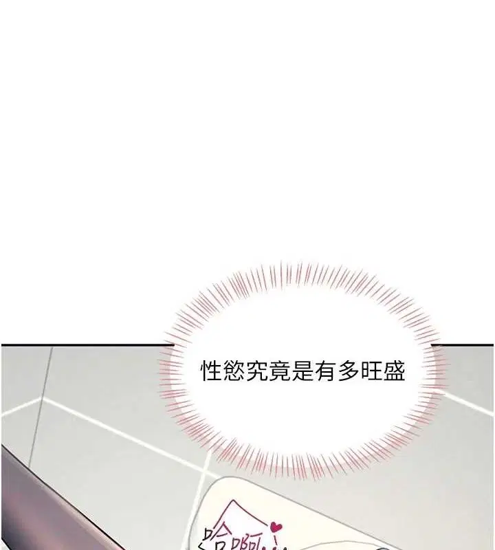 第32話