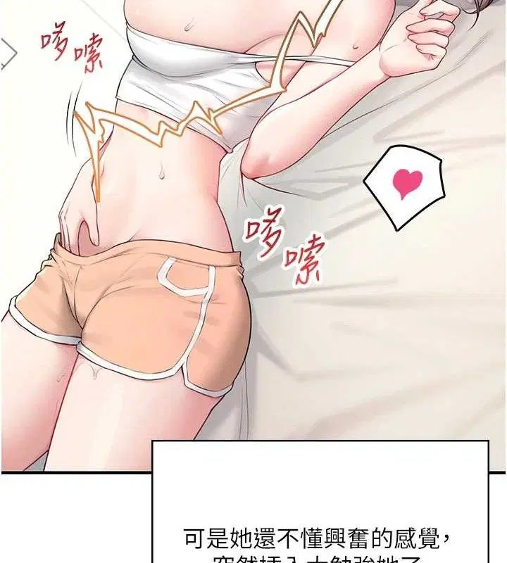 第36話