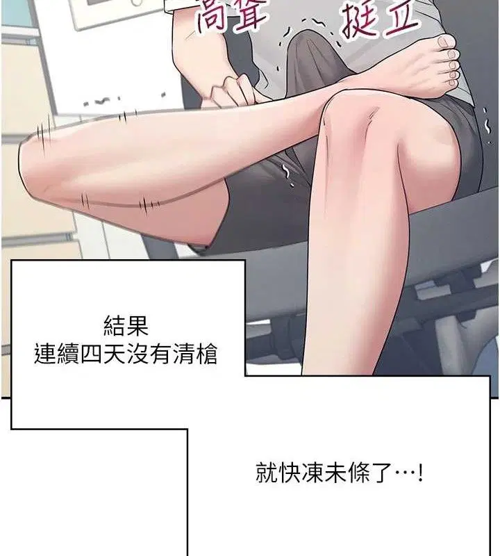 第36話