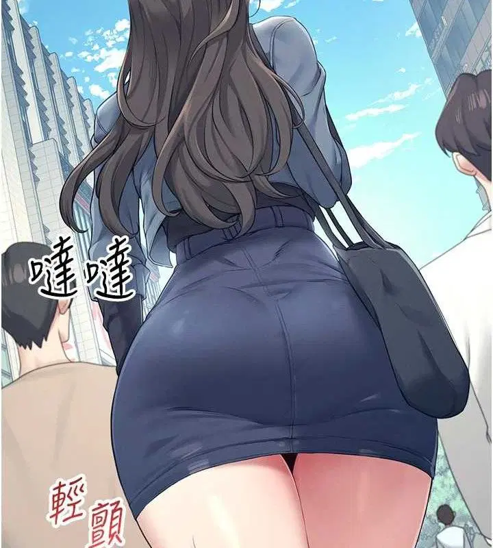 第37話