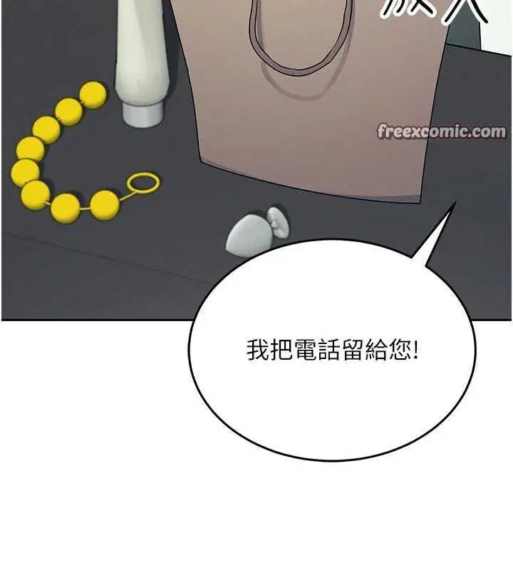 第37話