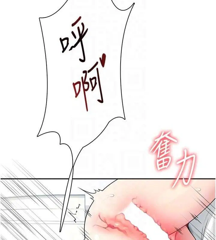 第39話
