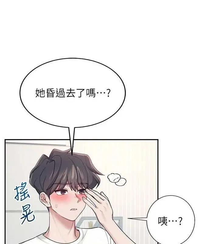 第39話
