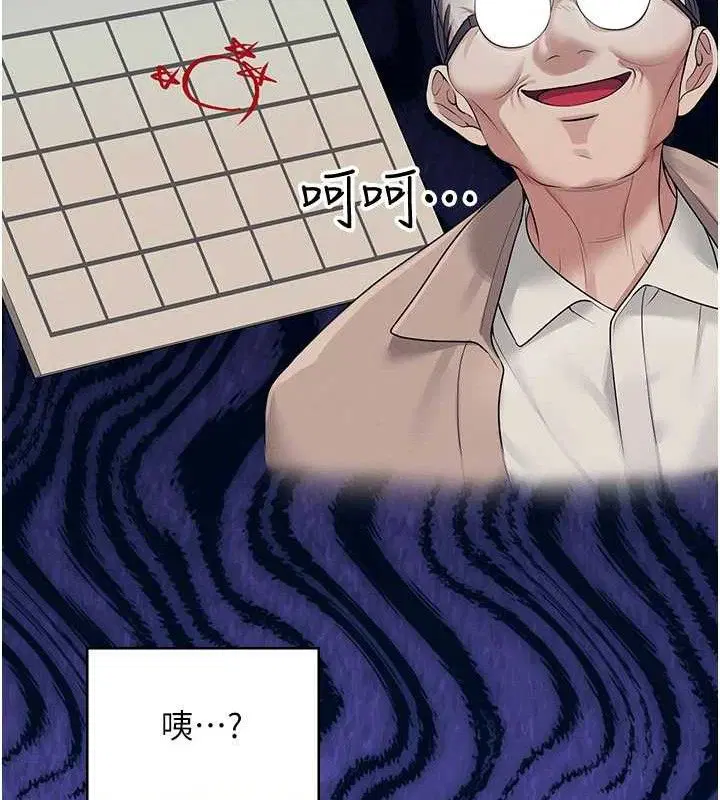 第39話