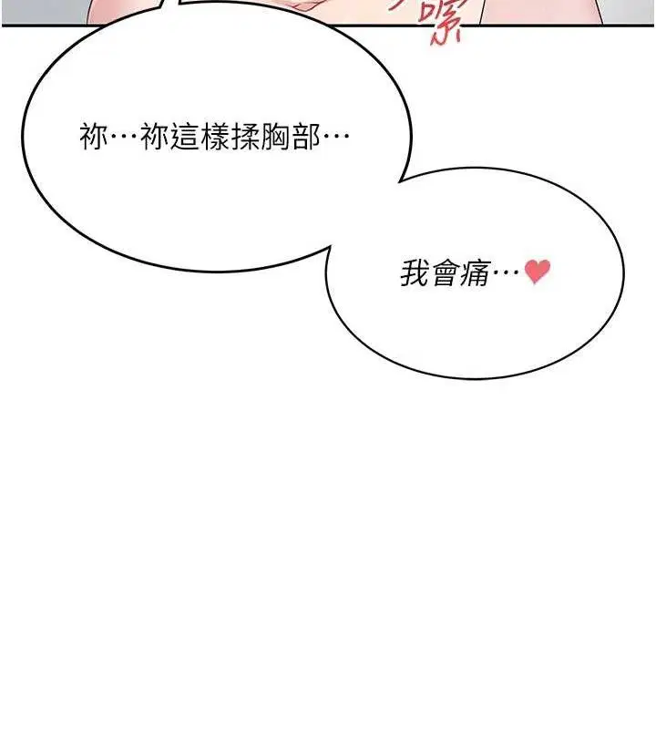 第39話