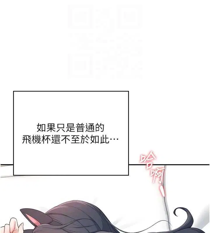 第39話