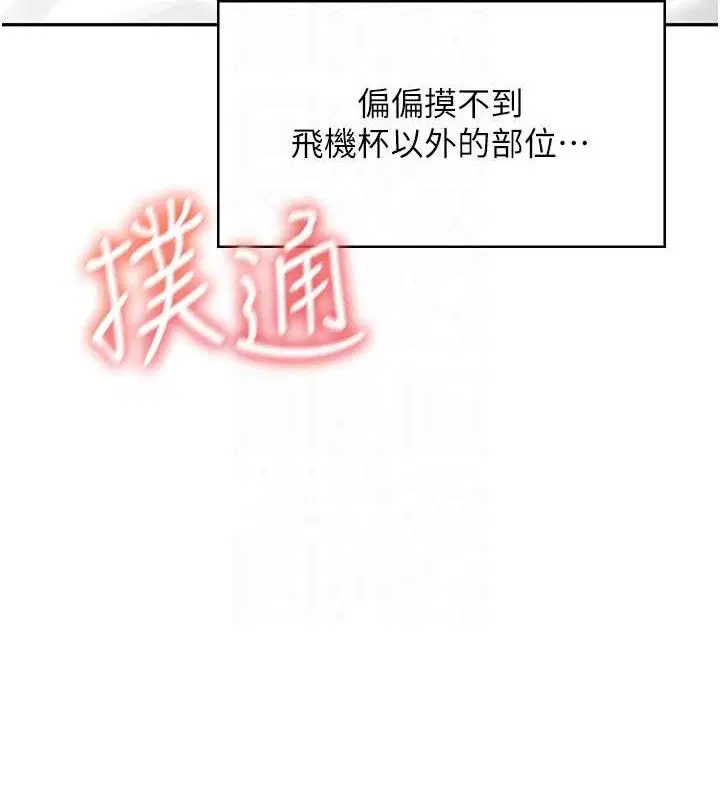 第39話
