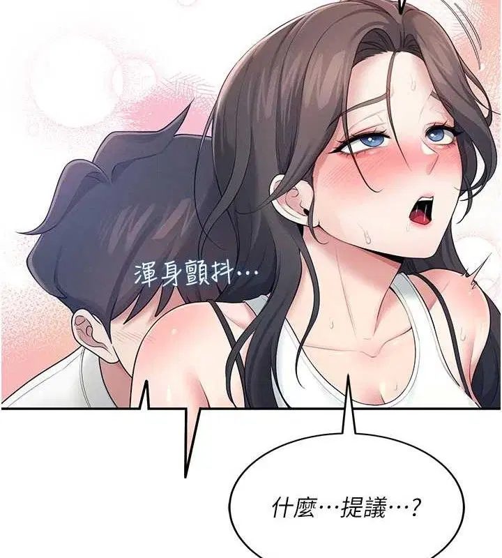 第41話