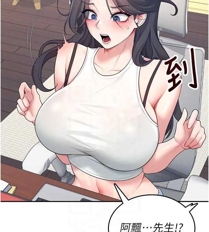 第41話