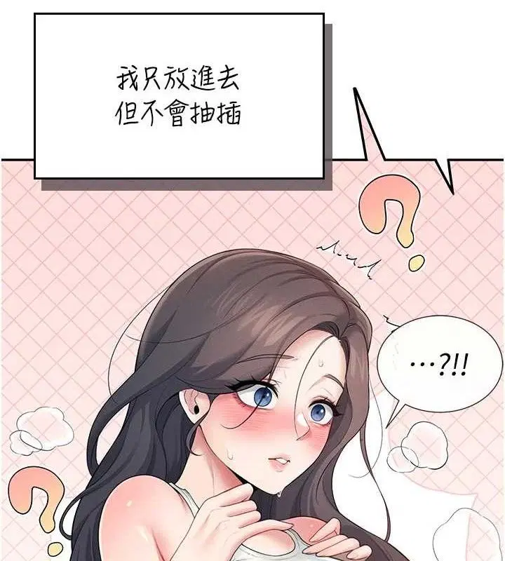 第42話