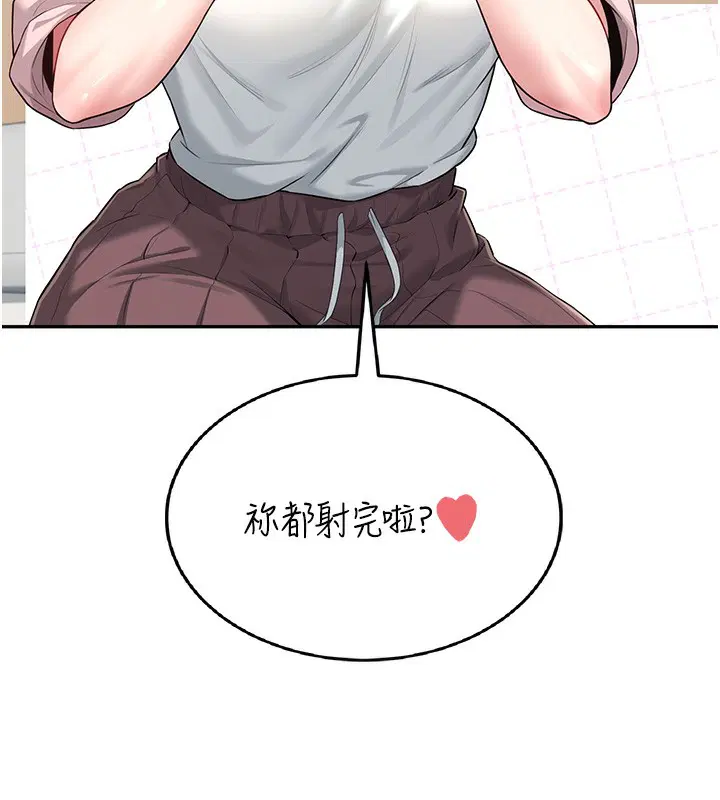 第44話