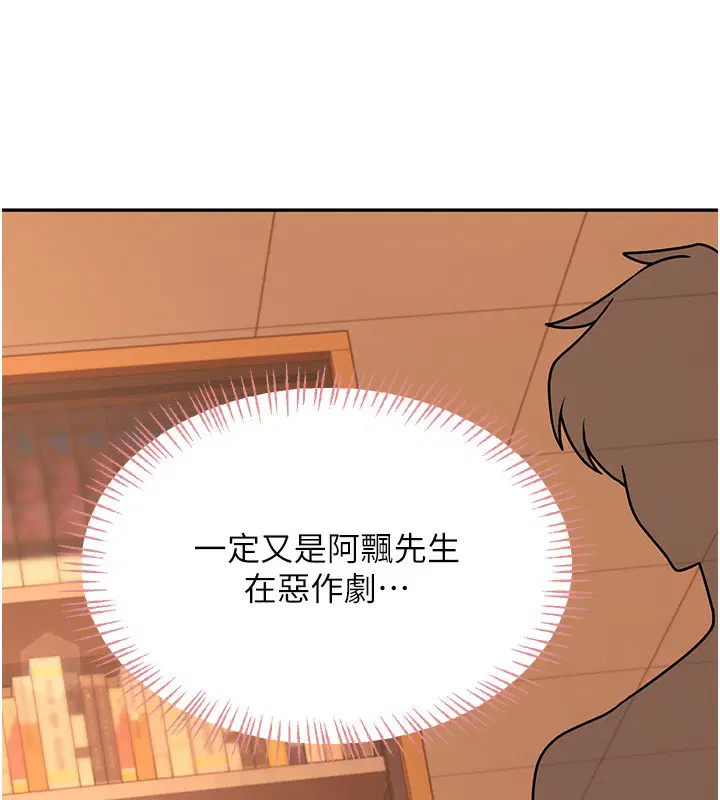 第44話