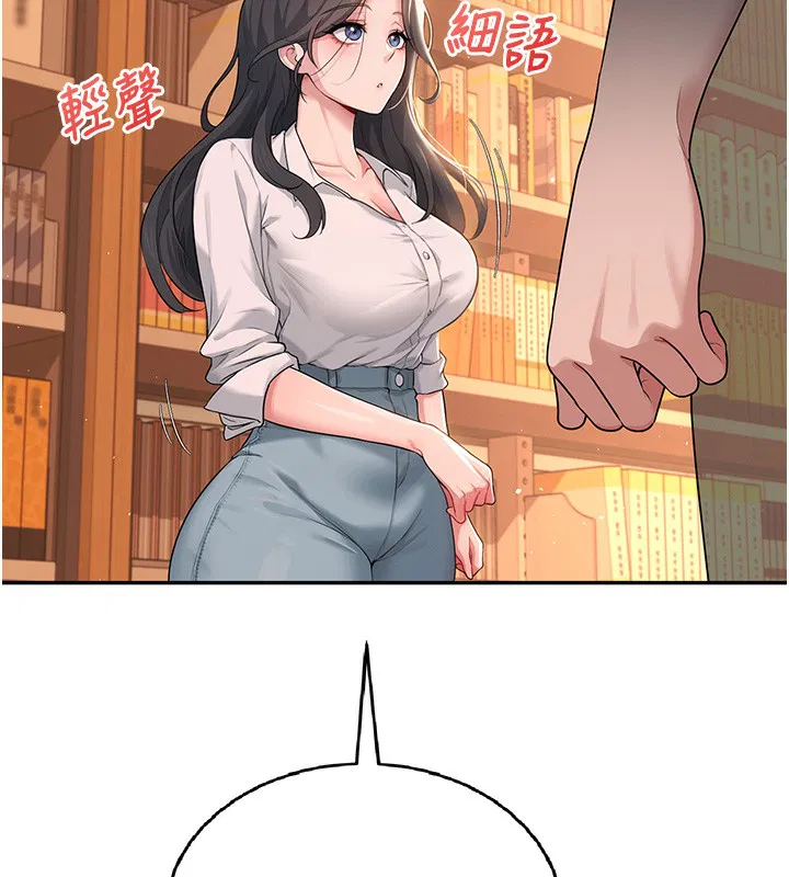 第44話