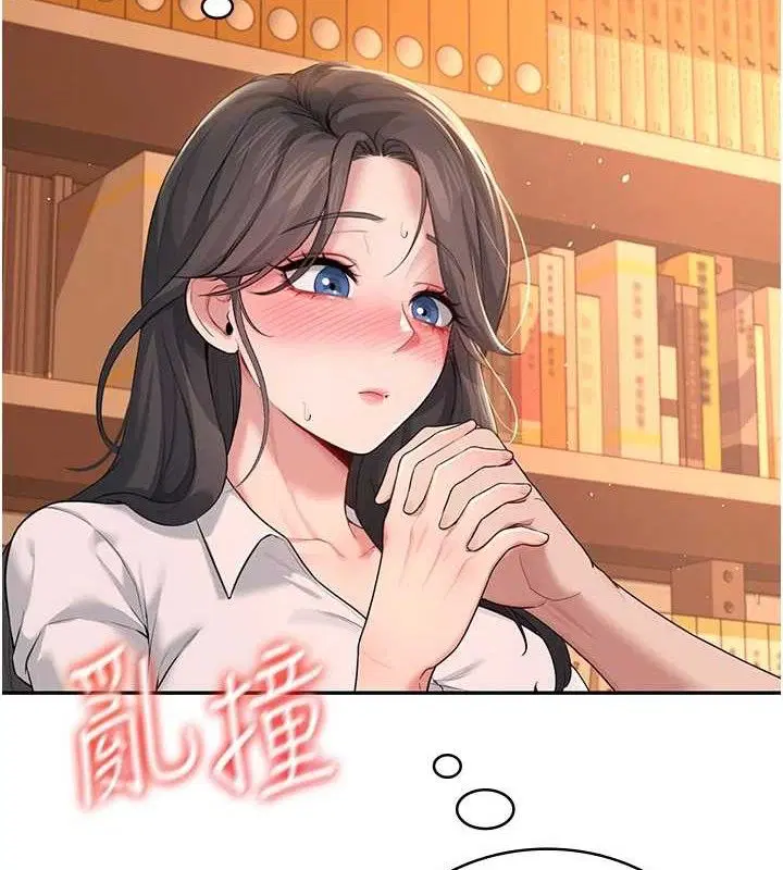 第45話
