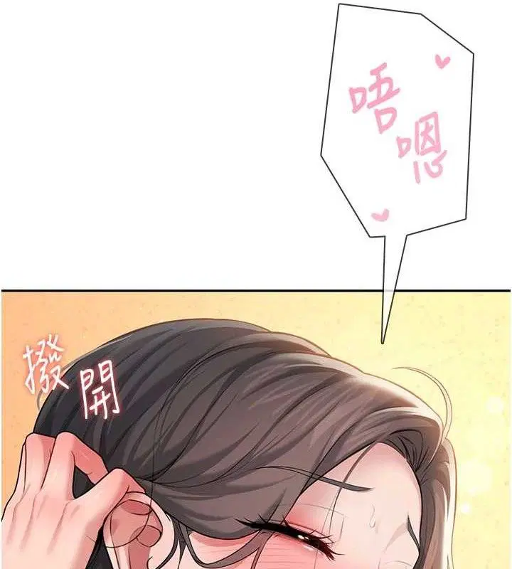第45話