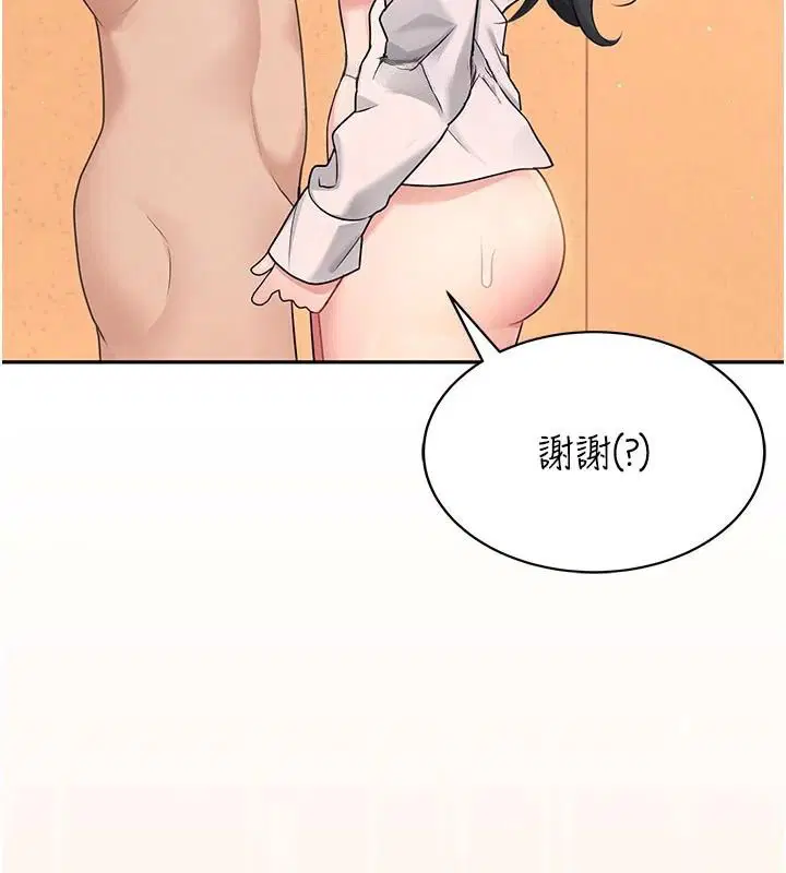 第46話