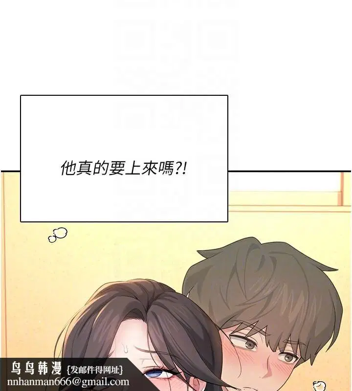 第47話