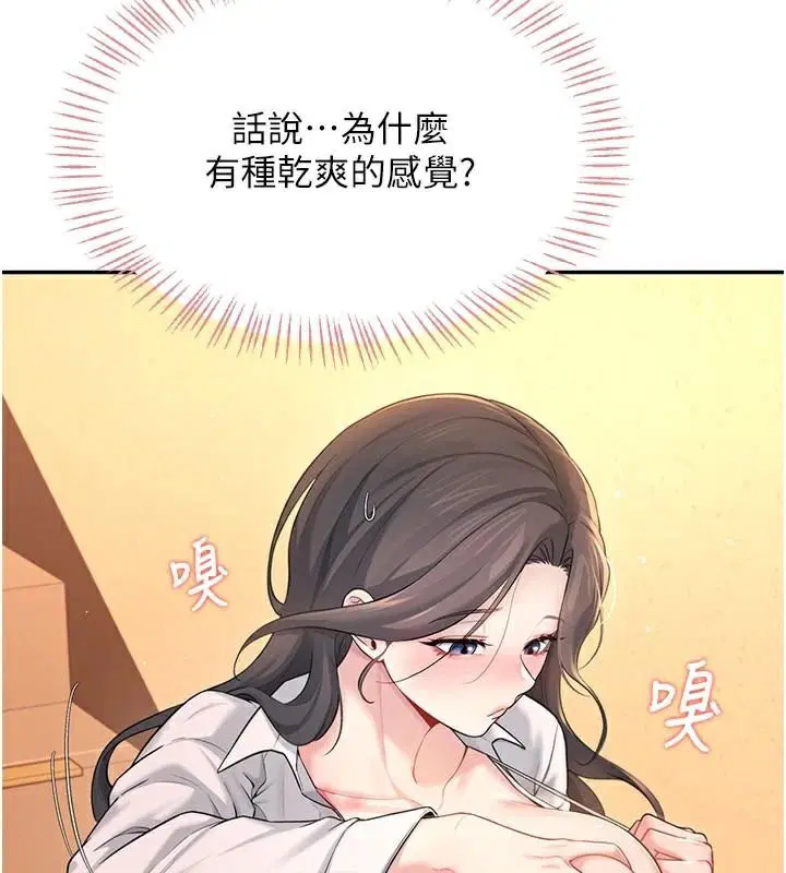 第47話